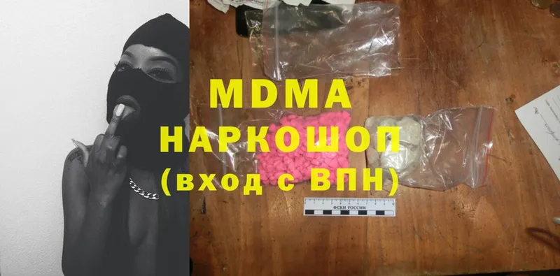 Продажа наркотиков Бузулук OMG ссылка  Меф  Канабис  Cocaine 