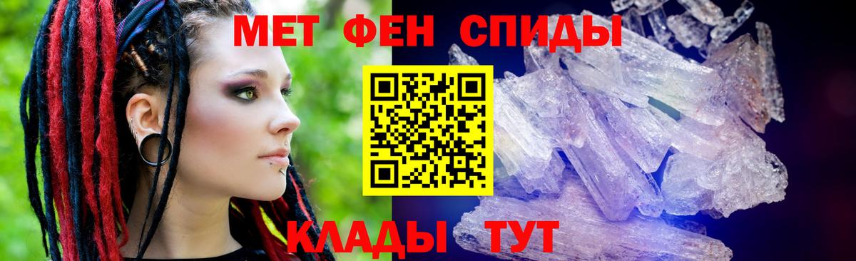 Амфетамин Розовый Бузулук