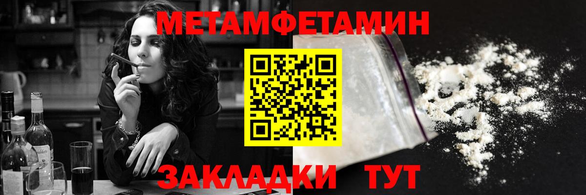 АМФЕТАМИН 97% Бузулук