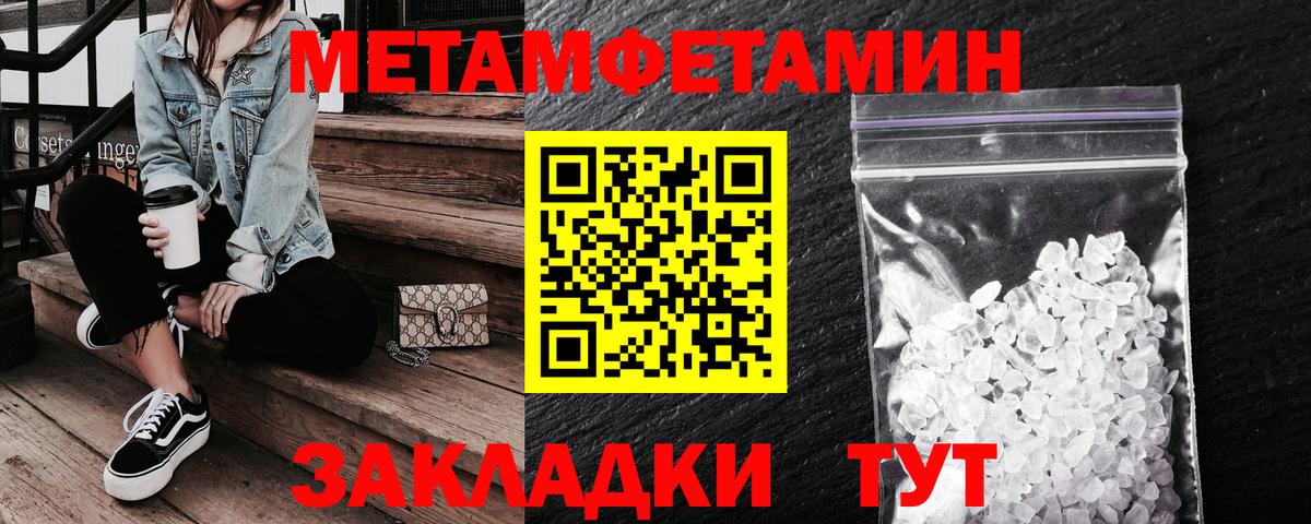 КОКАИН  Марихуана  Бузулук  Вход с VPN  Гашиш  Мефедрон   Метамфетамин 