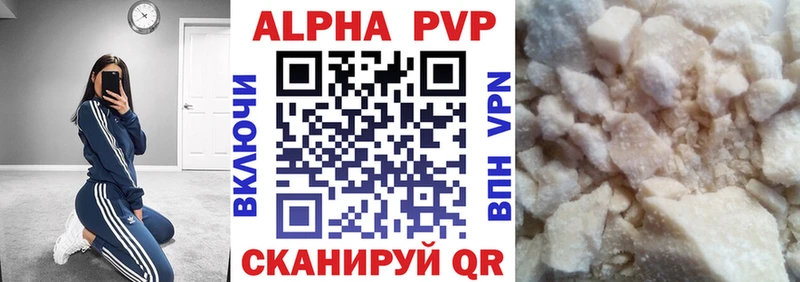 A-PVP СК Бузулук