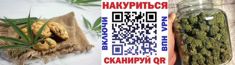 Cannafood марихуана  Бузулук 