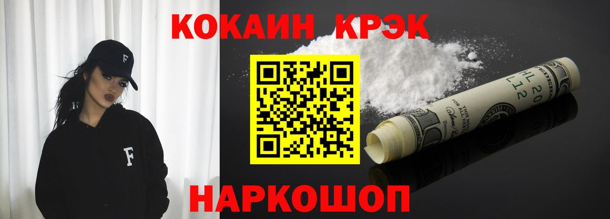 Меф Бузулук