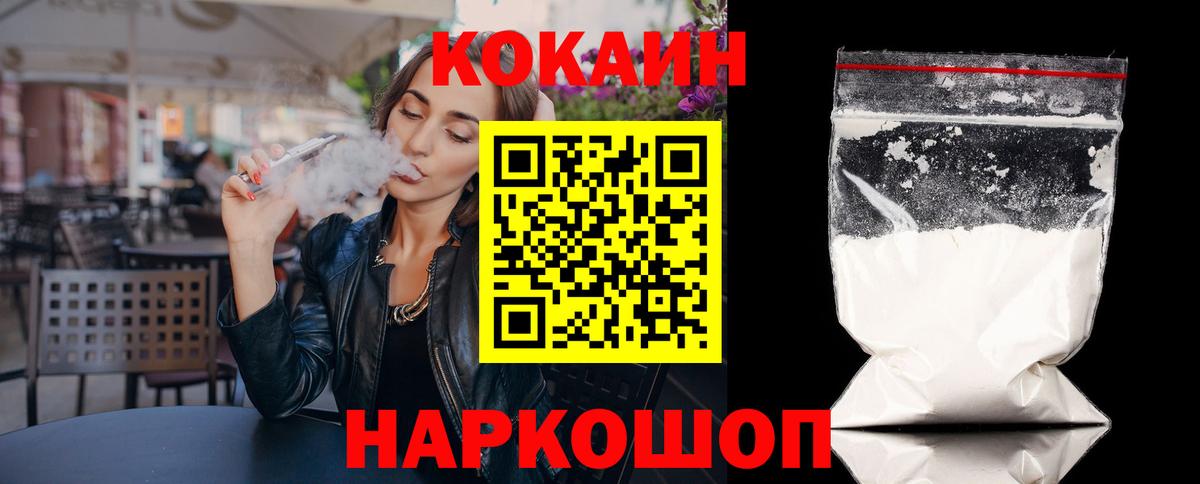 Cocaine 99%  COCAIN  Бузулук  COCAIN VHQ 