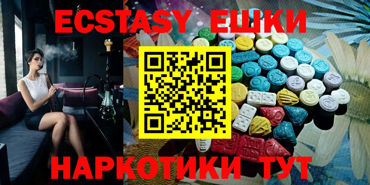 mega рабочий сайт  Бузулук  Ecstasy mix  ЭКСТАЗИ 280 MDMA  дарнет шоп 
