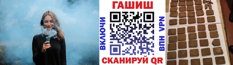 МЕГА как войти  купить   Бузулук  ГАШИШ Premium 