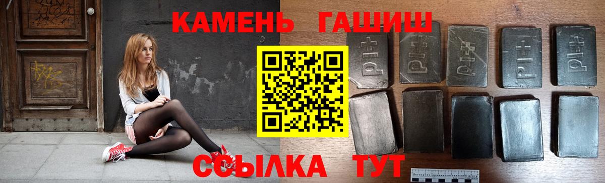 ГАШИШ AMNESIA HAZE  Гашиш Premium  ГАШИШ  Бузулук 