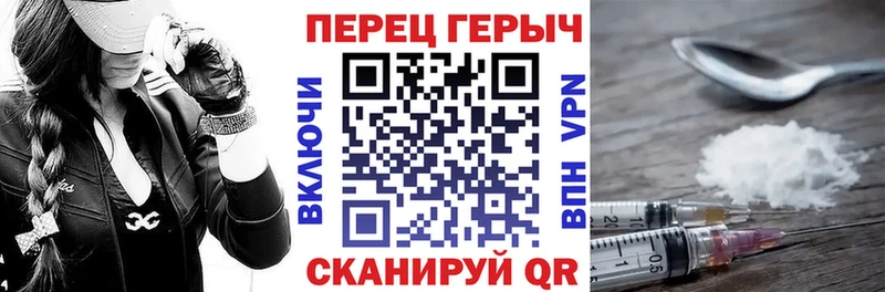 Героин белый  блэк спрут зеркало  Бузулук  даркнет сайт 