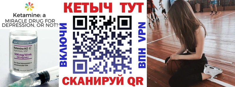 blacksprut   Бузулук  Кетамин ketamine 