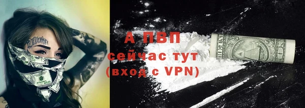 а пвп мука Богородицк