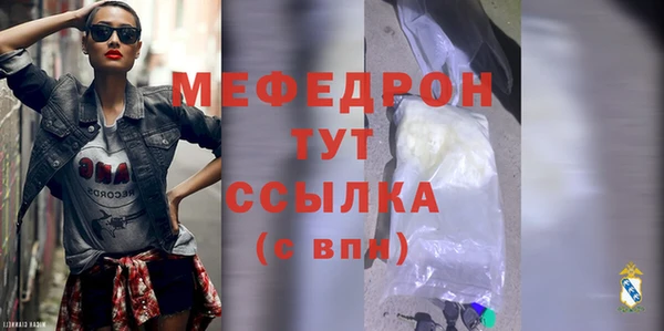 хмурый Богородск