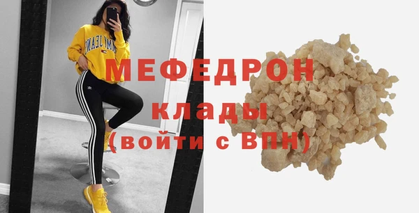 а пвп мука Богородицк