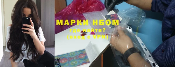 скорость mdpv Богданович