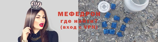 а пвп мука Богородицк