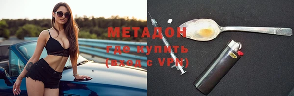 скорость mdpv Богданович