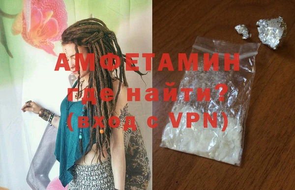 скорость mdpv Богданович