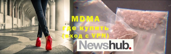 хмурый Богородск