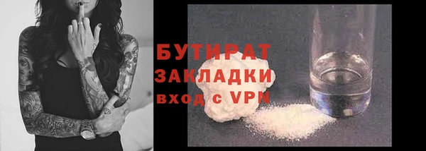 скорость mdpv Богданович