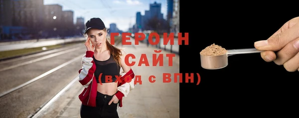 хмурый Богородск
