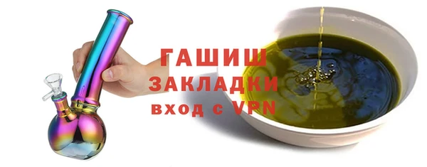 а пвп мука Богородицк