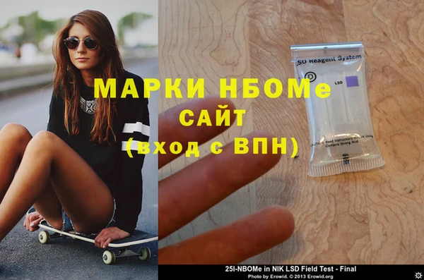 скорость mdpv Богданович