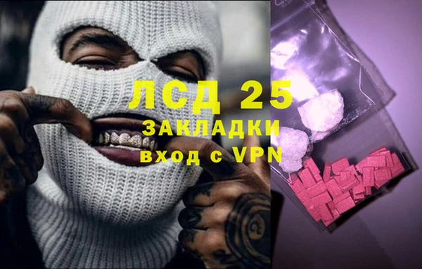 хмурый Богородск