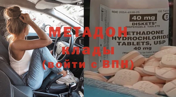 хмурый Богородск