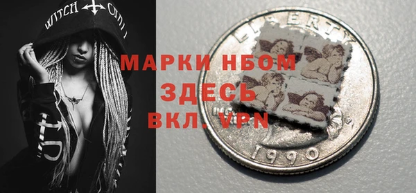 скорость mdpv Богданович