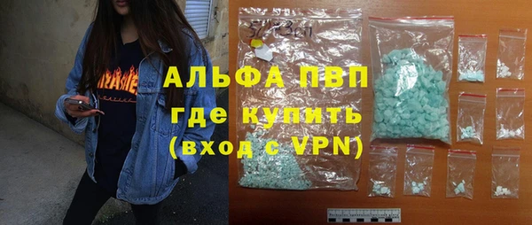 а пвп мука Богородицк