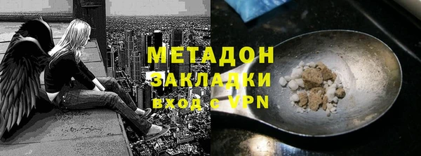хмурый Богородск