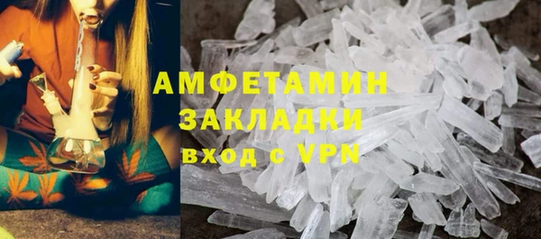 хмурый Богородск