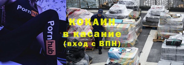 спиды Аксай