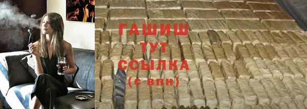 а пвп мука Богородицк