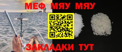 МДПВ Балаково
