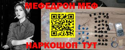 метадон Апшеронск