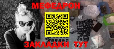 метадон Апшеронск