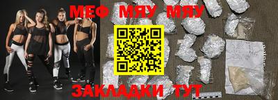 метадон Апшеронск