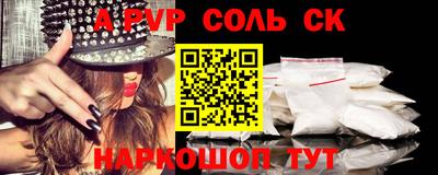 прущая мука Аргун