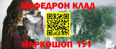 прущая мука Аргун