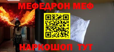 прущая мука Абинск