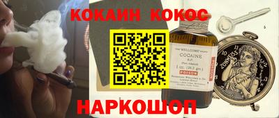 бутик Балашиха