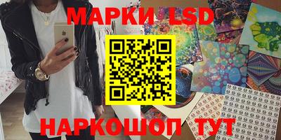 бутик Балашиха