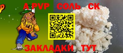 бутик Балашиха