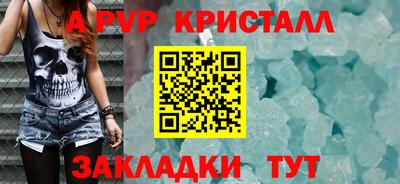 МДПВ Балаково
