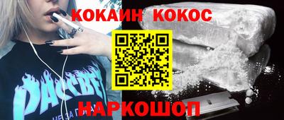 прущая мука Аргун