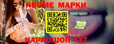 метадон Апшеронск