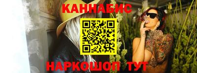 бутик Балашиха