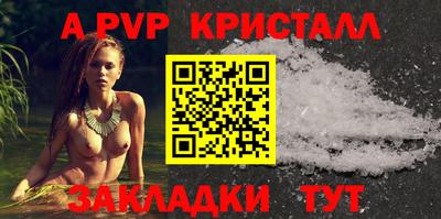бутик Балашиха
