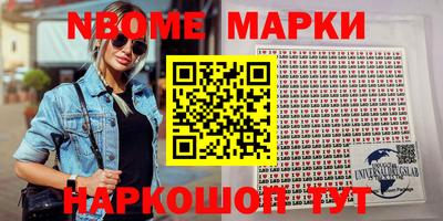 метадон Апшеронск