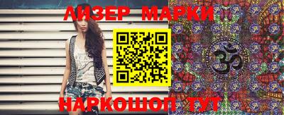 метадон Апшеронск